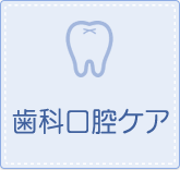 子育て支援